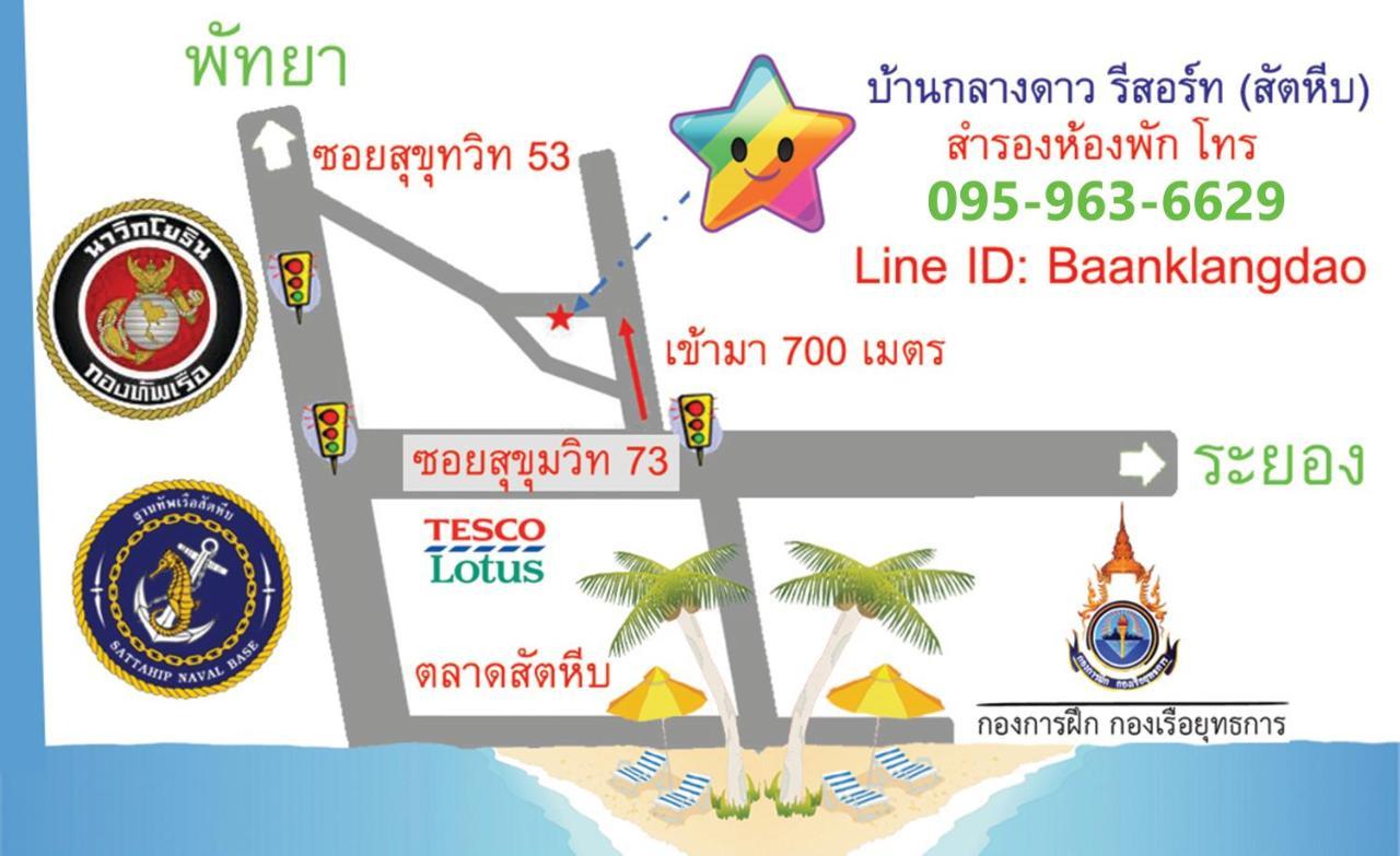 Baan Klangdao Resort Sattahip Bagian luar foto