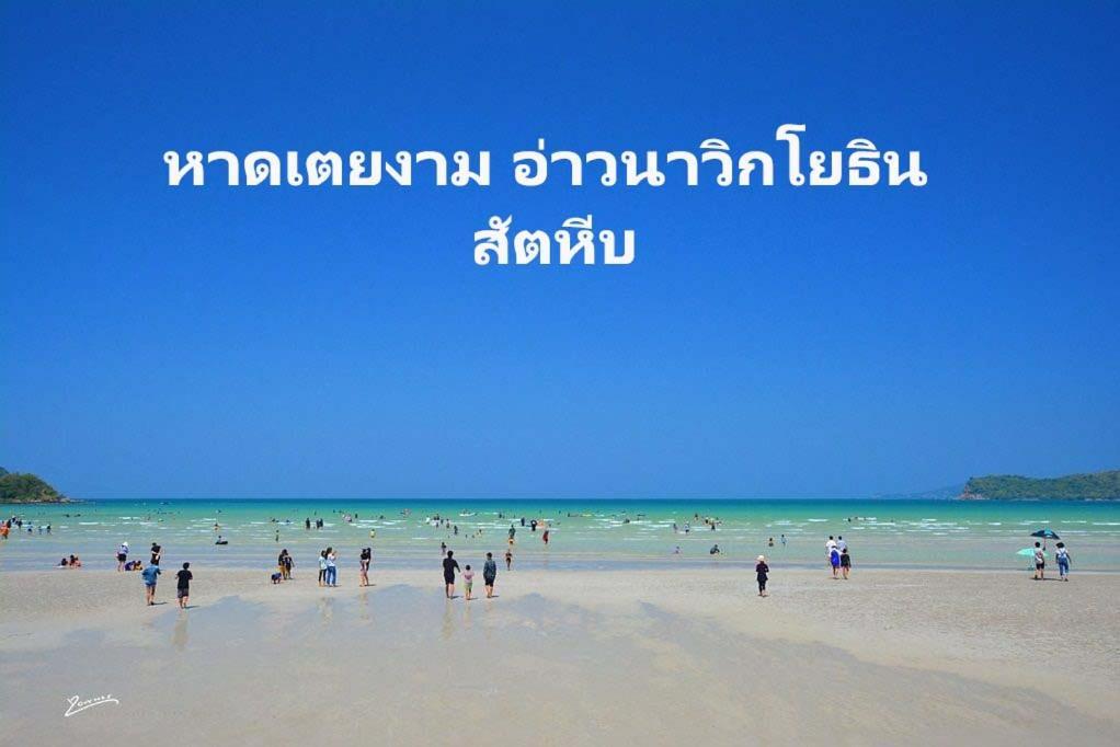 Baan Klangdao Resort Sattahip Bagian luar foto