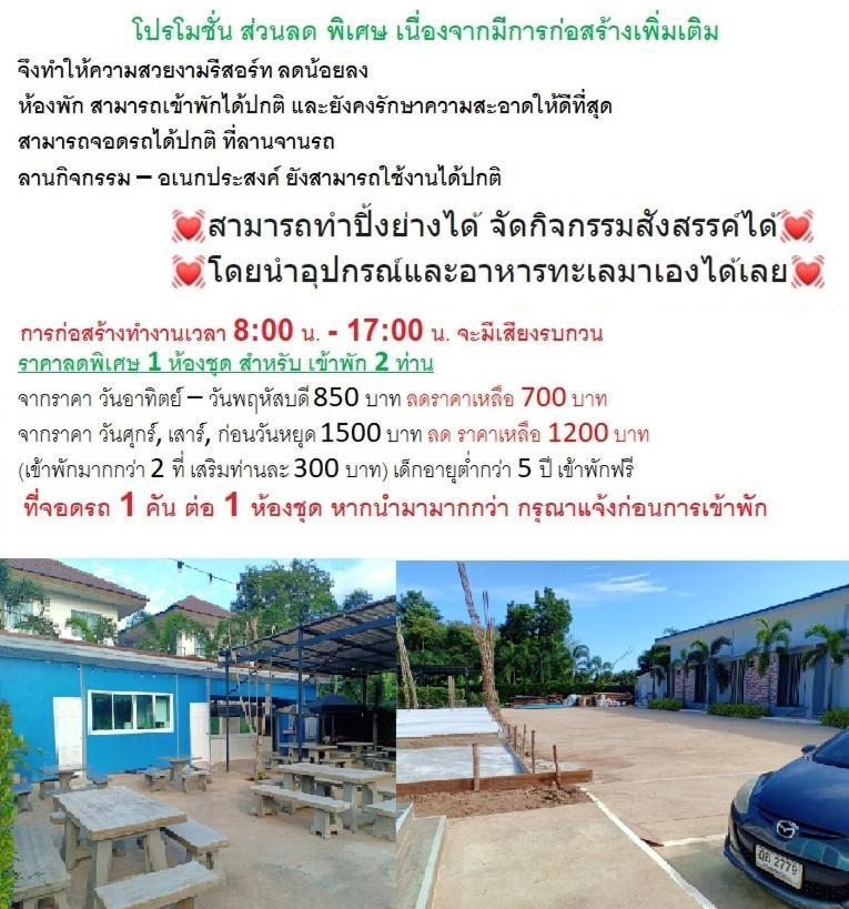 Baan Klangdao Resort Sattahip Bagian luar foto